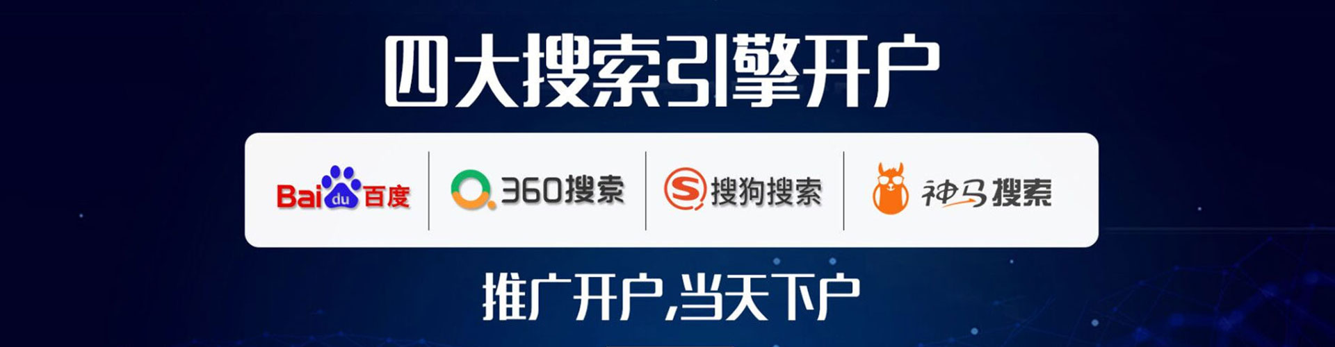 什邡渠道开户返点