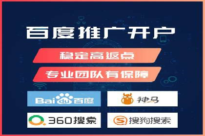 百度广告费用案例，揭秘成功广告秘诀