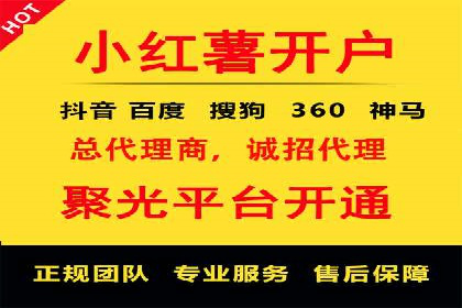 竞价广告的投放平台选择与优化：基于多个行业的成功案例